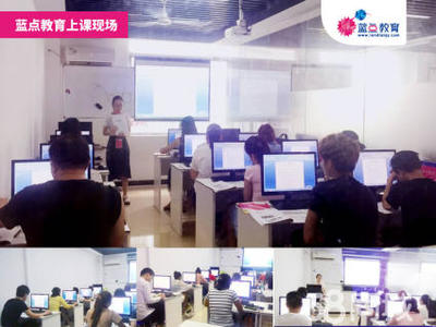 廣州白云電腦辦公軟件培訓 開啟PS、美工設計及C4D技術學習的大門
